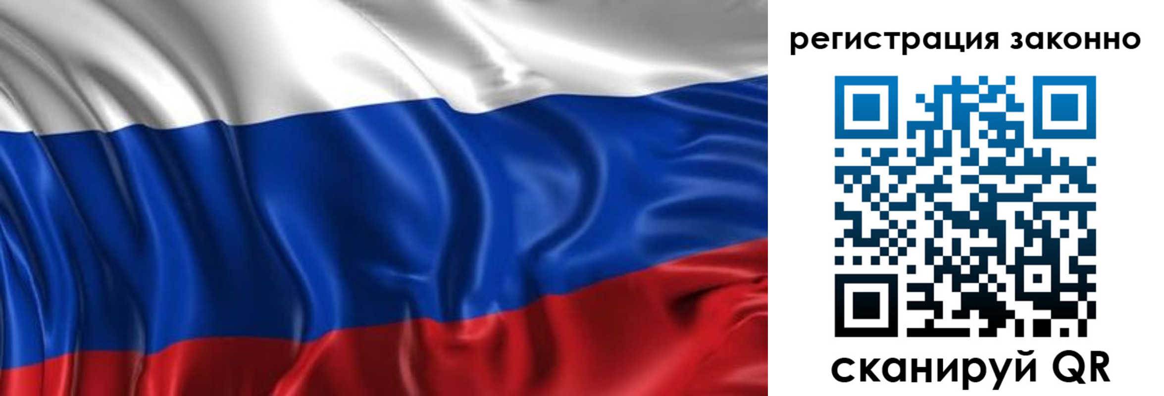 временная регистрация в Бугульме