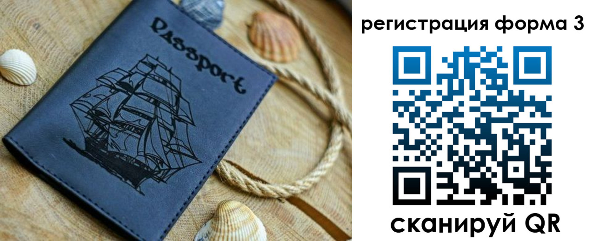 временная прописка в Бугульме