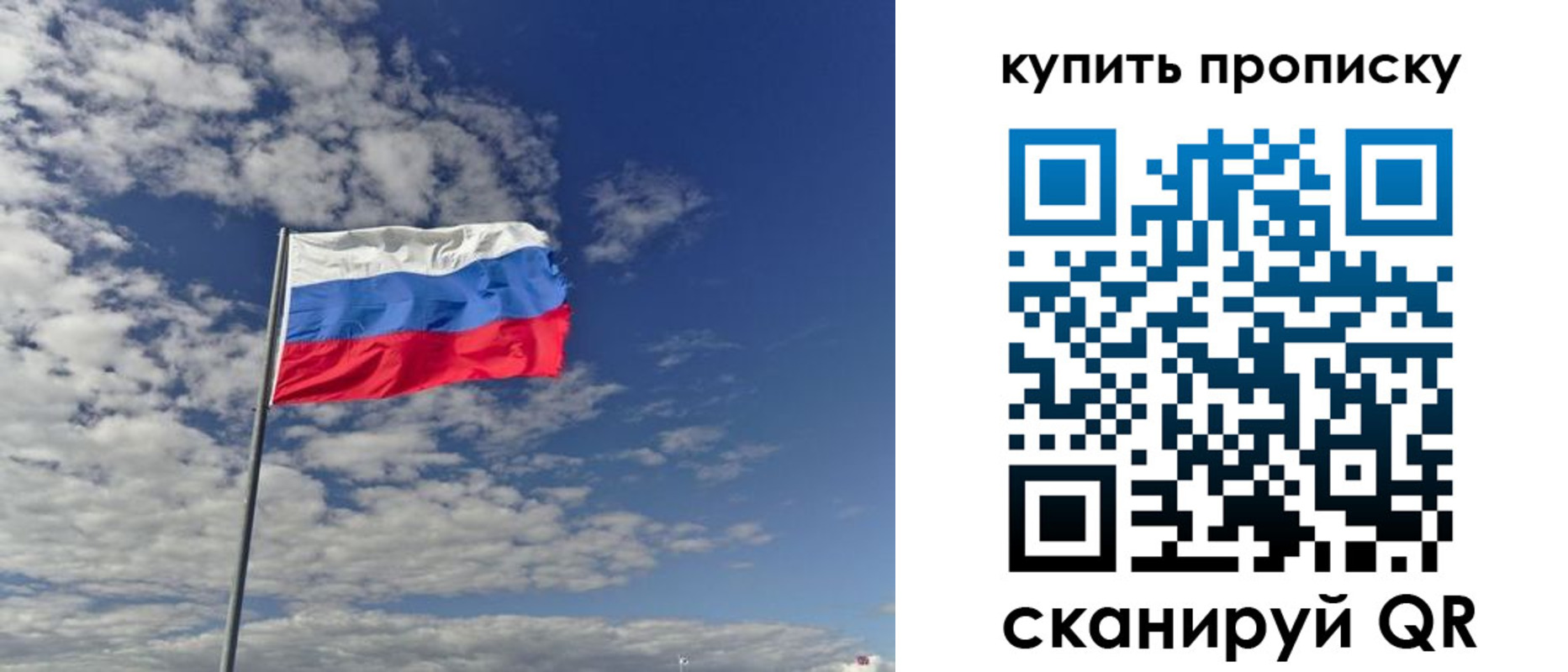 прописка для военкомата в Бугульме